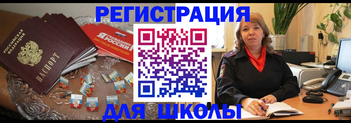 временная регистрация госуслуги в Зуевке