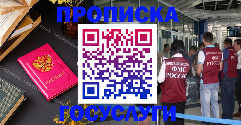 форма 3 в Зуевке