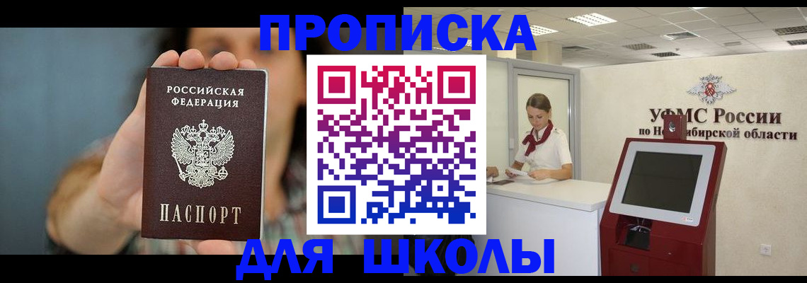 временная регистрация 2025 в Зуевке