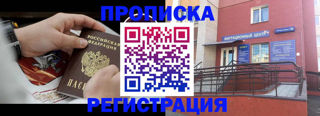 регистрация для школы в Зуевке